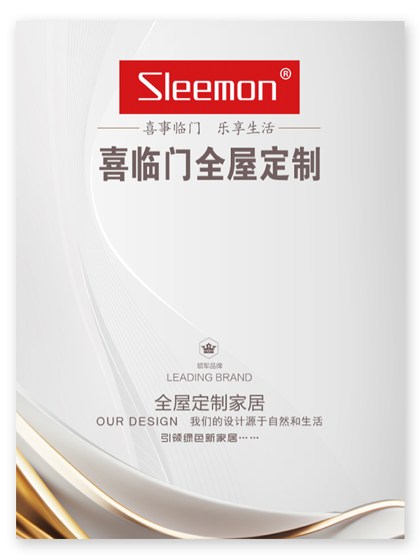 Katalog Yunxi 2024 Unduh